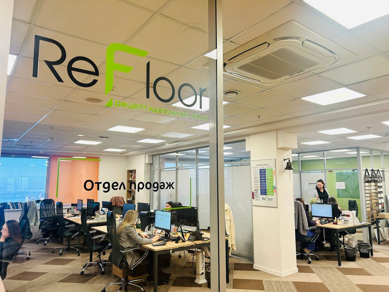 Офис в Новосибирске